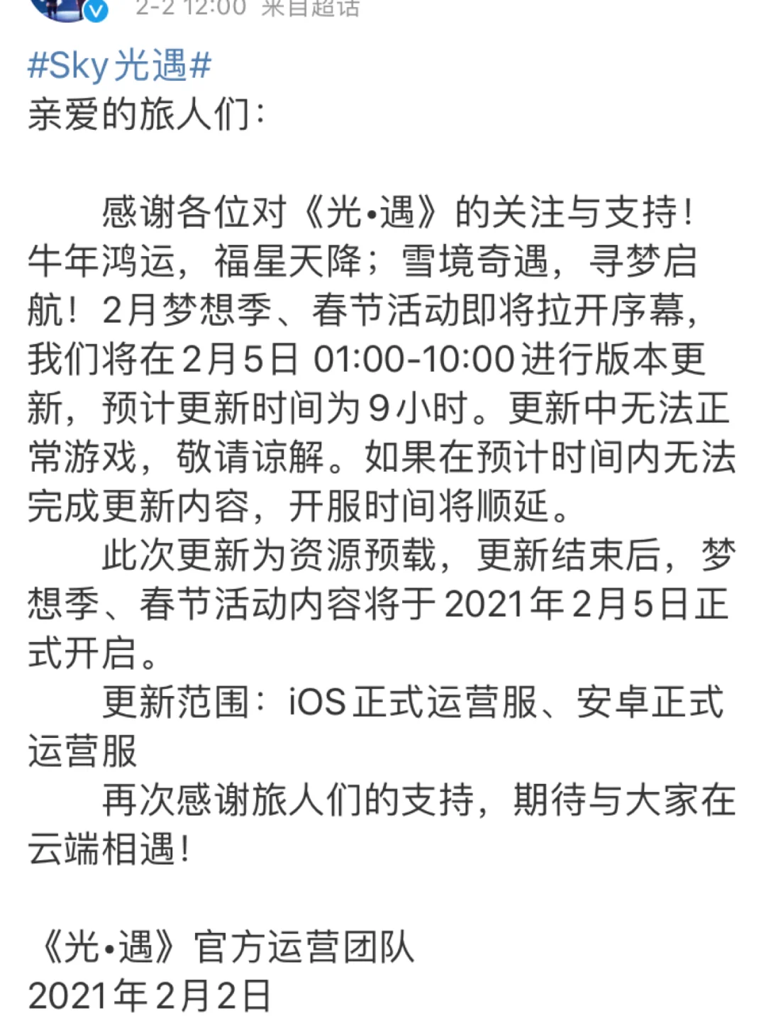 平博-关于平台公告，DAO引发社区热议的信息