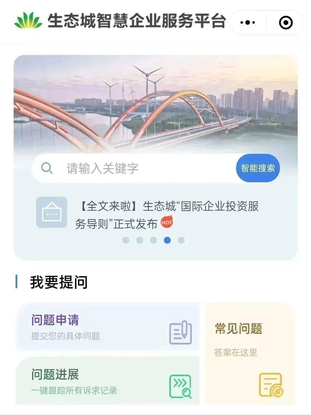 平博体育-平台公告，私链开启全新生态布局
