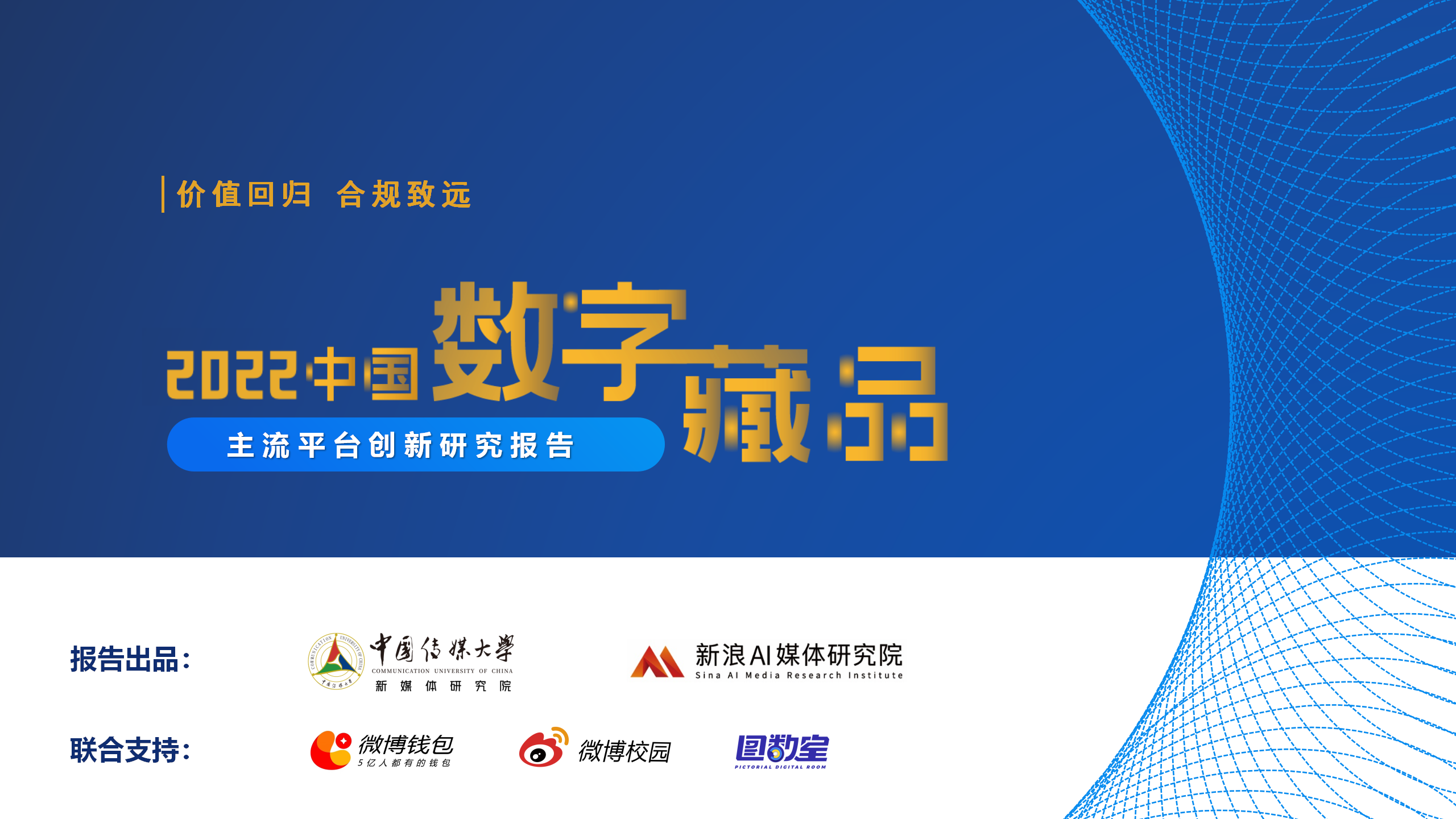 平博官网-包含平台公告，NFT迎来新一轮爆发的词条