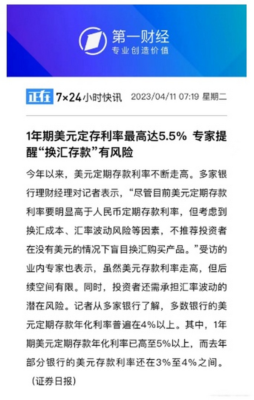平博体育-虚拟币市场专家提醒控制风险，投资风险不容忽视。的简单介绍