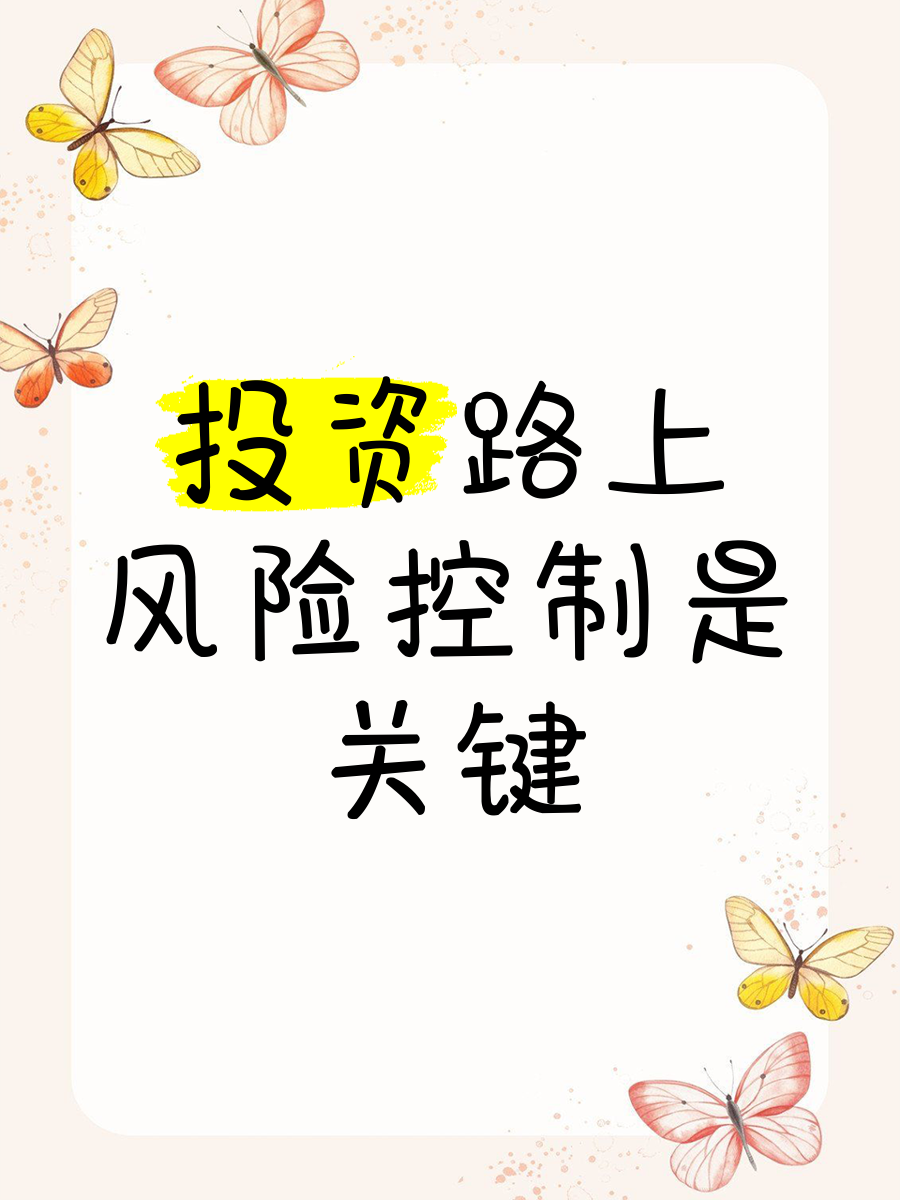 平博APP-区块链技术专家提醒控制风险，投资风险不容忽视。