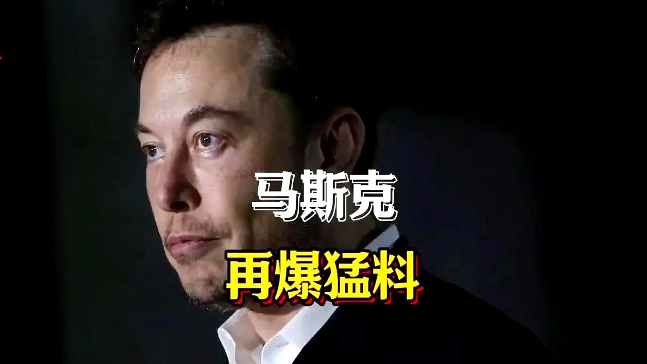 平博体育-马斯克再次发推，SOL瞬间上上扬11.29%