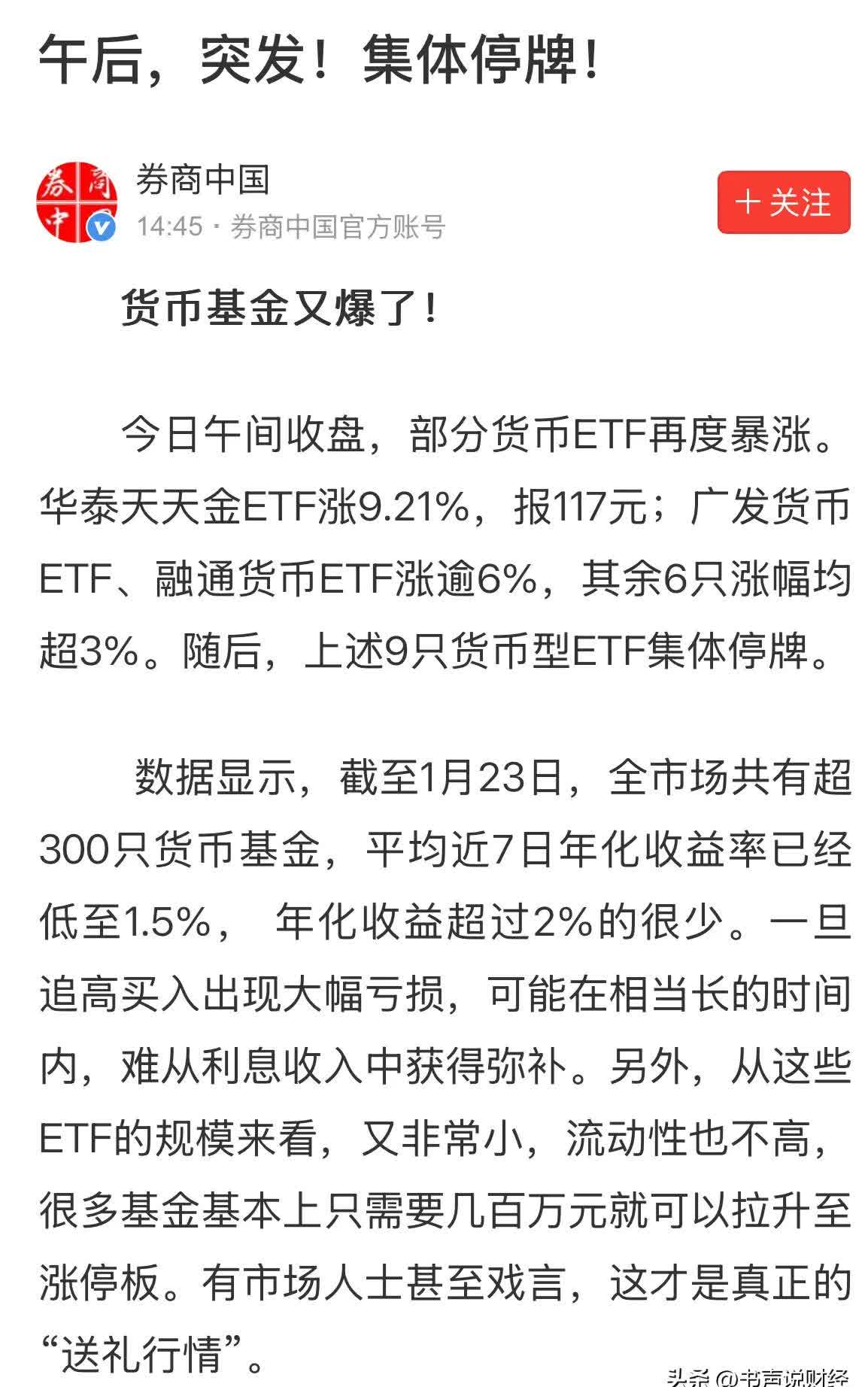平博体育-TRON遭遇大幅下滑超261%,投资者恐慌性抛售的简单介绍