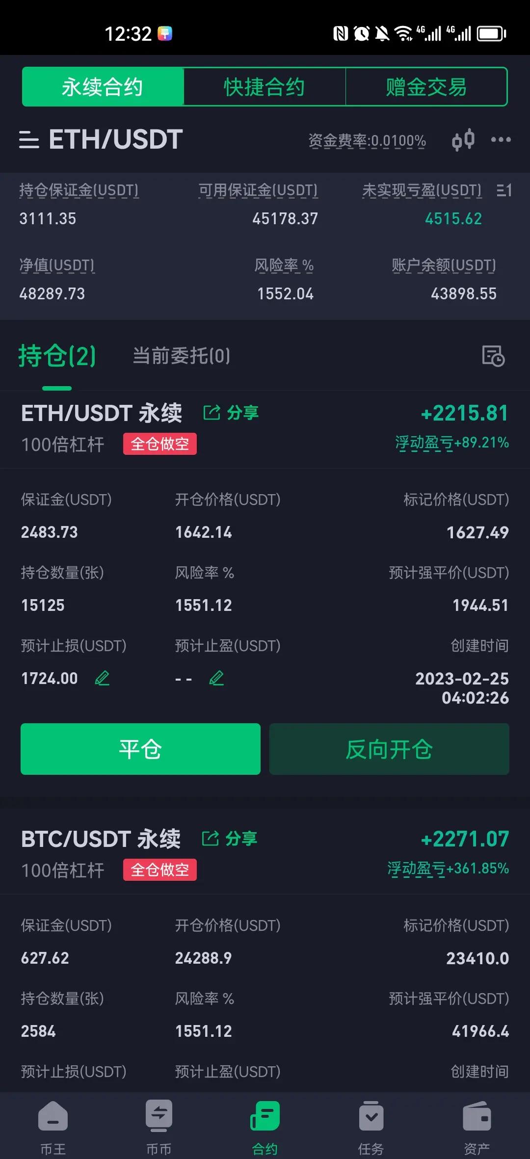 平博下载-包含以太坊上扬势惊人，一夜飙升298%，加密市场沸腾的词条