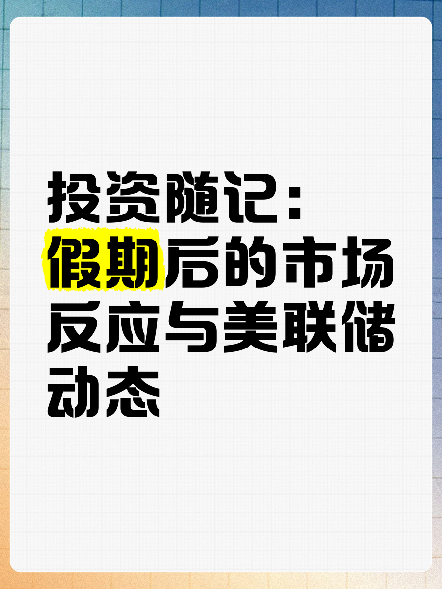 平博下载-美联储投资骗局被揭发,已有超8.09人被骗!的简单介绍