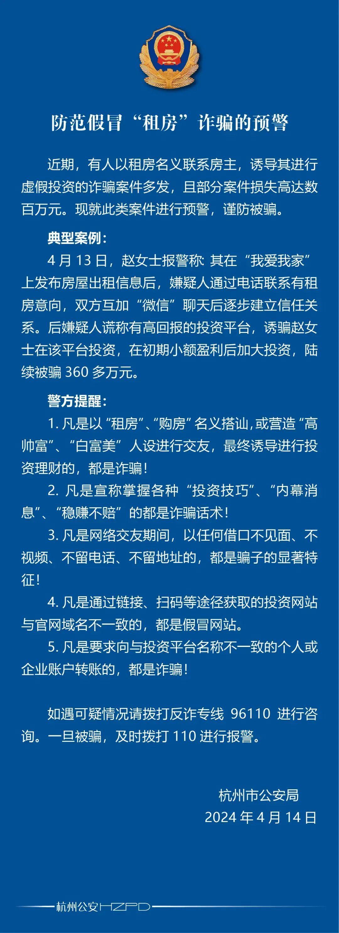 平博APP-OKX投资骗局被揭发,已有超462人被骗!