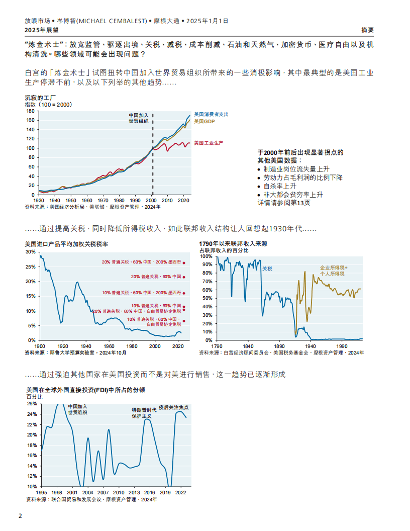 平博-SEC上扬势惊人，一夜飙升25.93%，加密市场沸腾