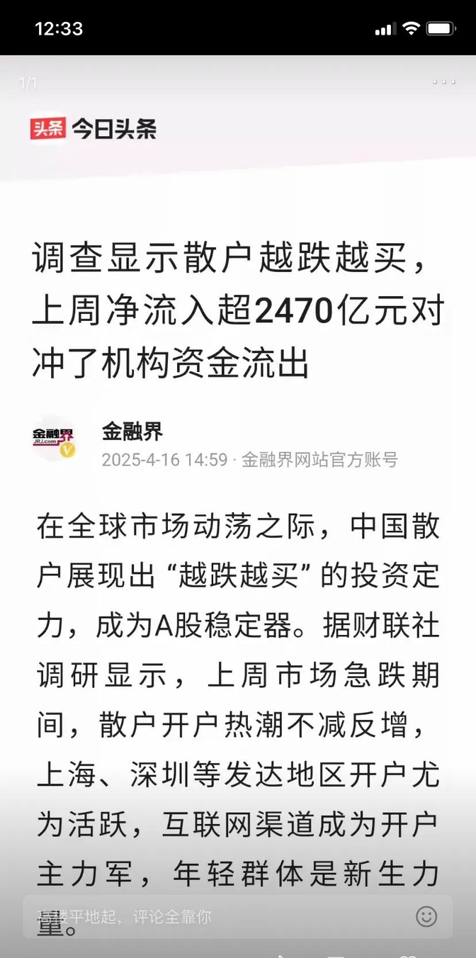 平博APP-Gate遭遇大幅下滑超53%，投资者恐慌性抛售，引发热议