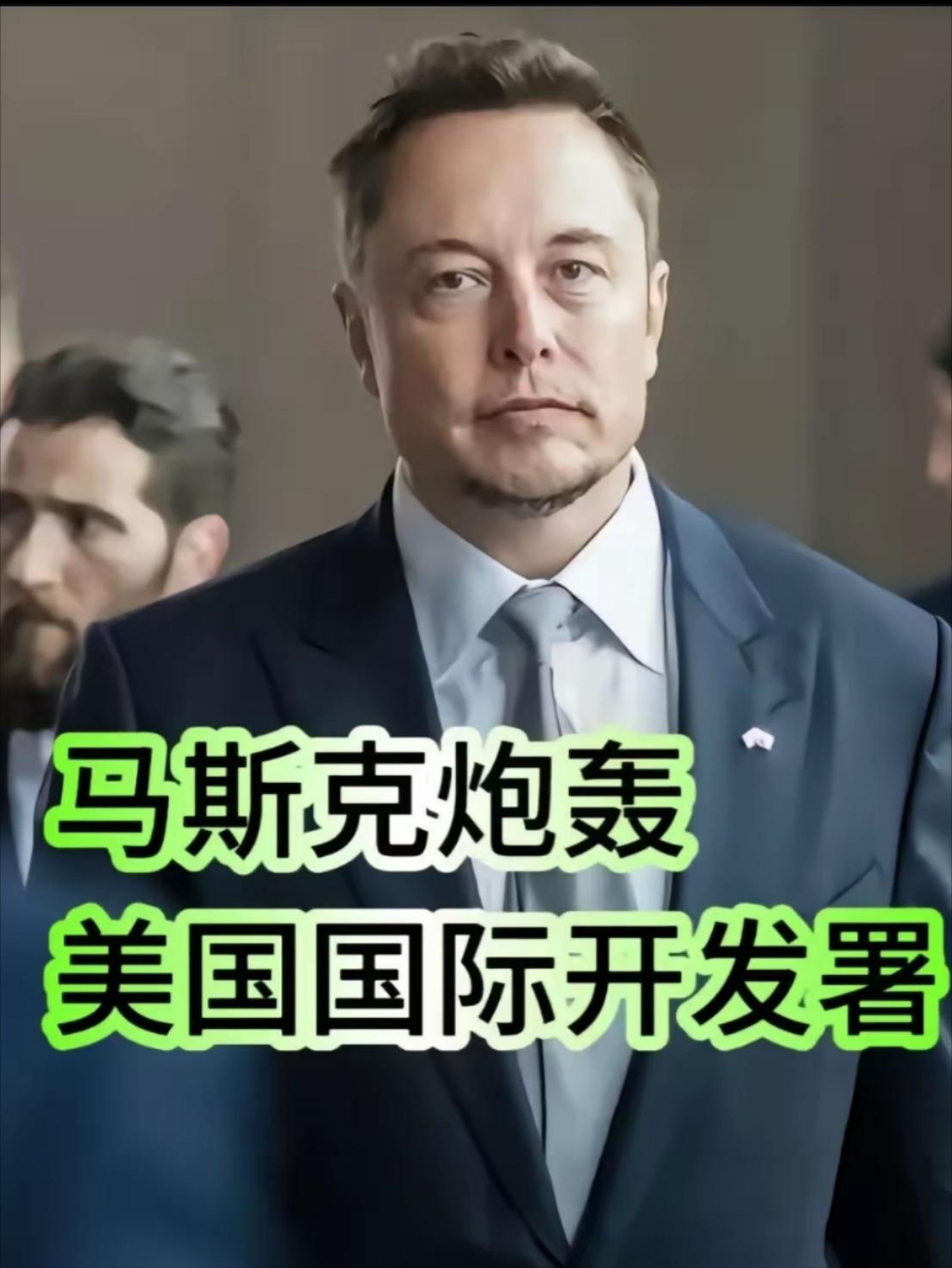 平博体育-关于马斯克再次发推，火币瞬间上走高29.55%的信息