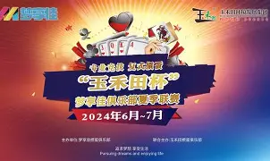 平博-摩托车赛小组赛掀起高潮，粤西白虎队翻盘岭北天狼队，战至最后一刻——快速转换撕裂防线